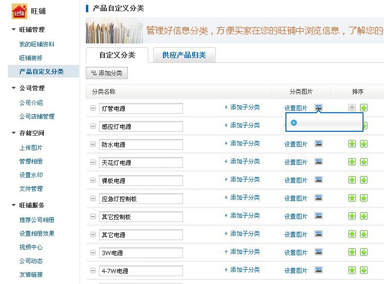 股市必读：怡合达（301029）9月9日