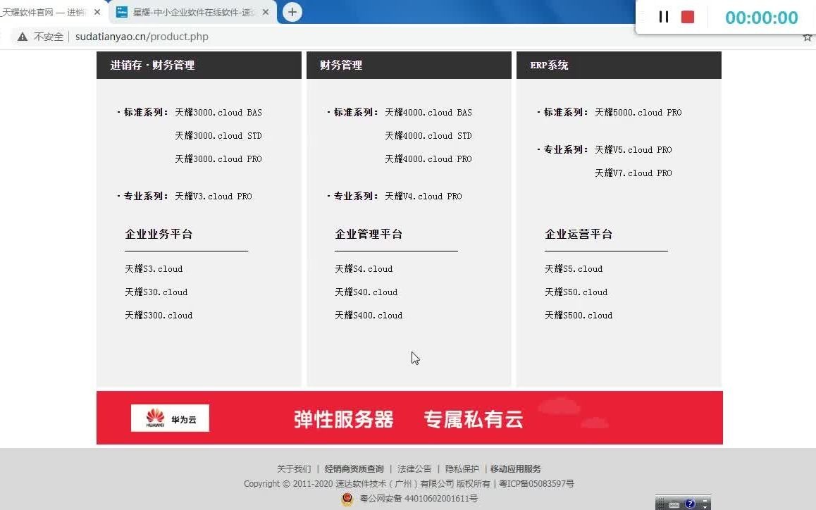 全球miRNA工具和服务行业研发动态及应